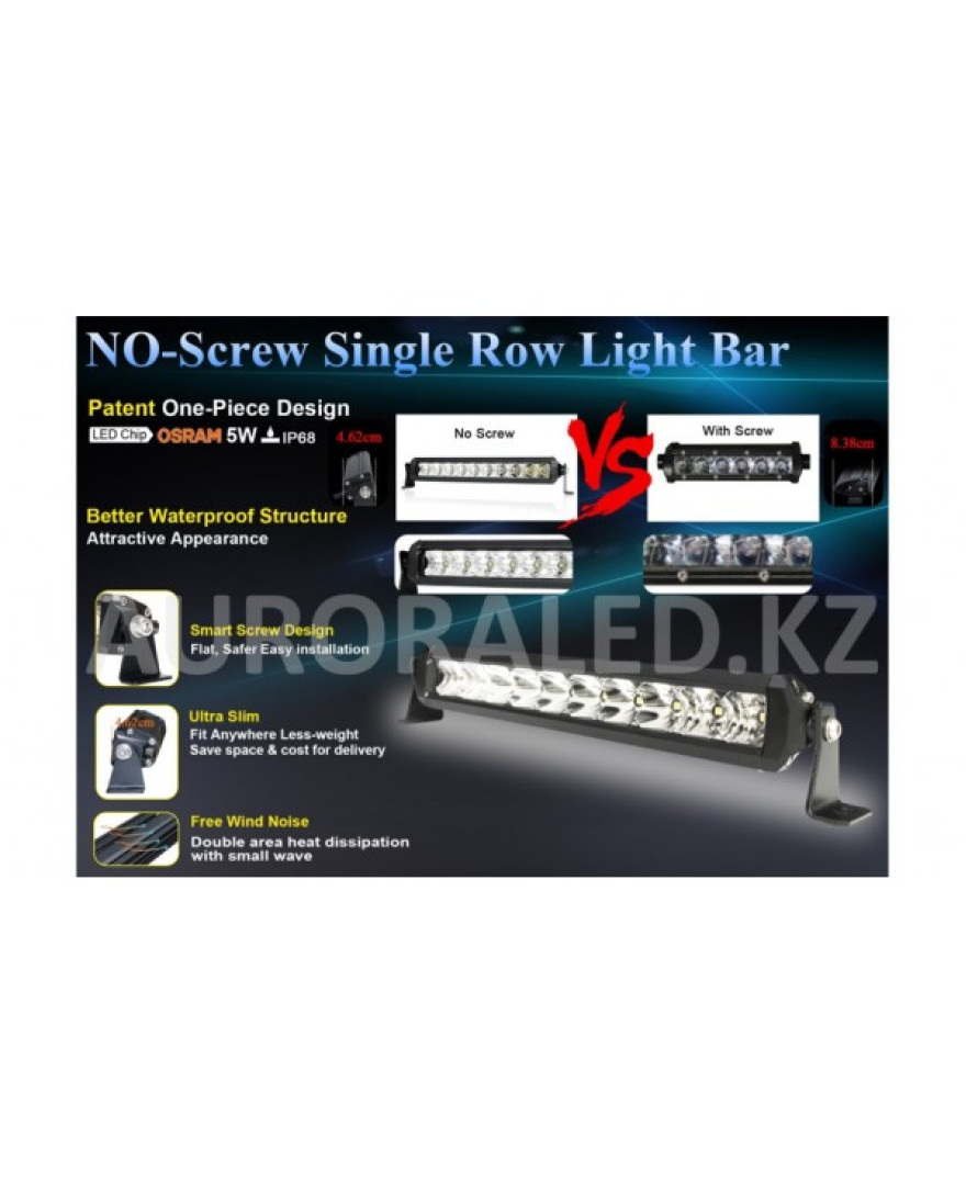 AURORA S5 Slim LED Light Bar 23800 Lumens Osram Chip | White Color | 50 Inch | 250W