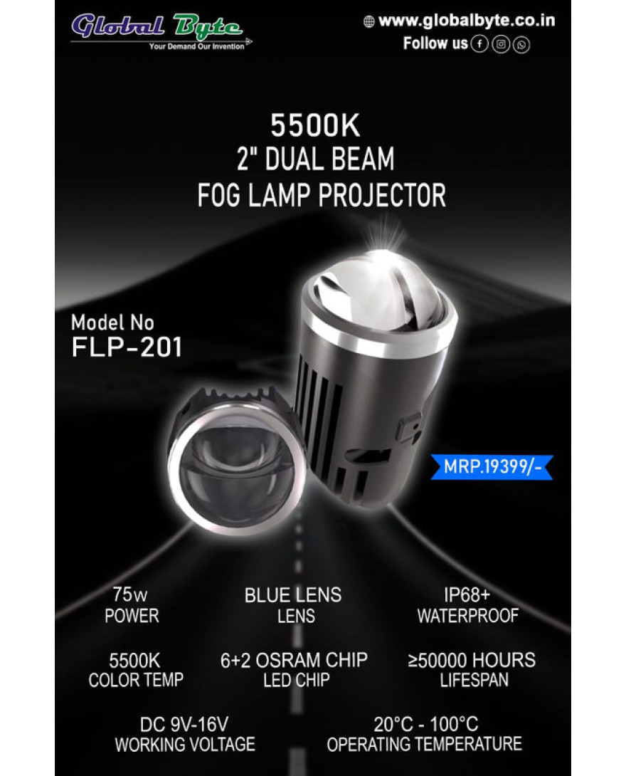 Global Byte 2 inch Dual Beam With Foglamp Projector FLP-201C | FLP-201C